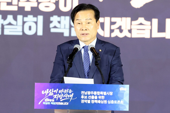 발언하는 주철현 후보