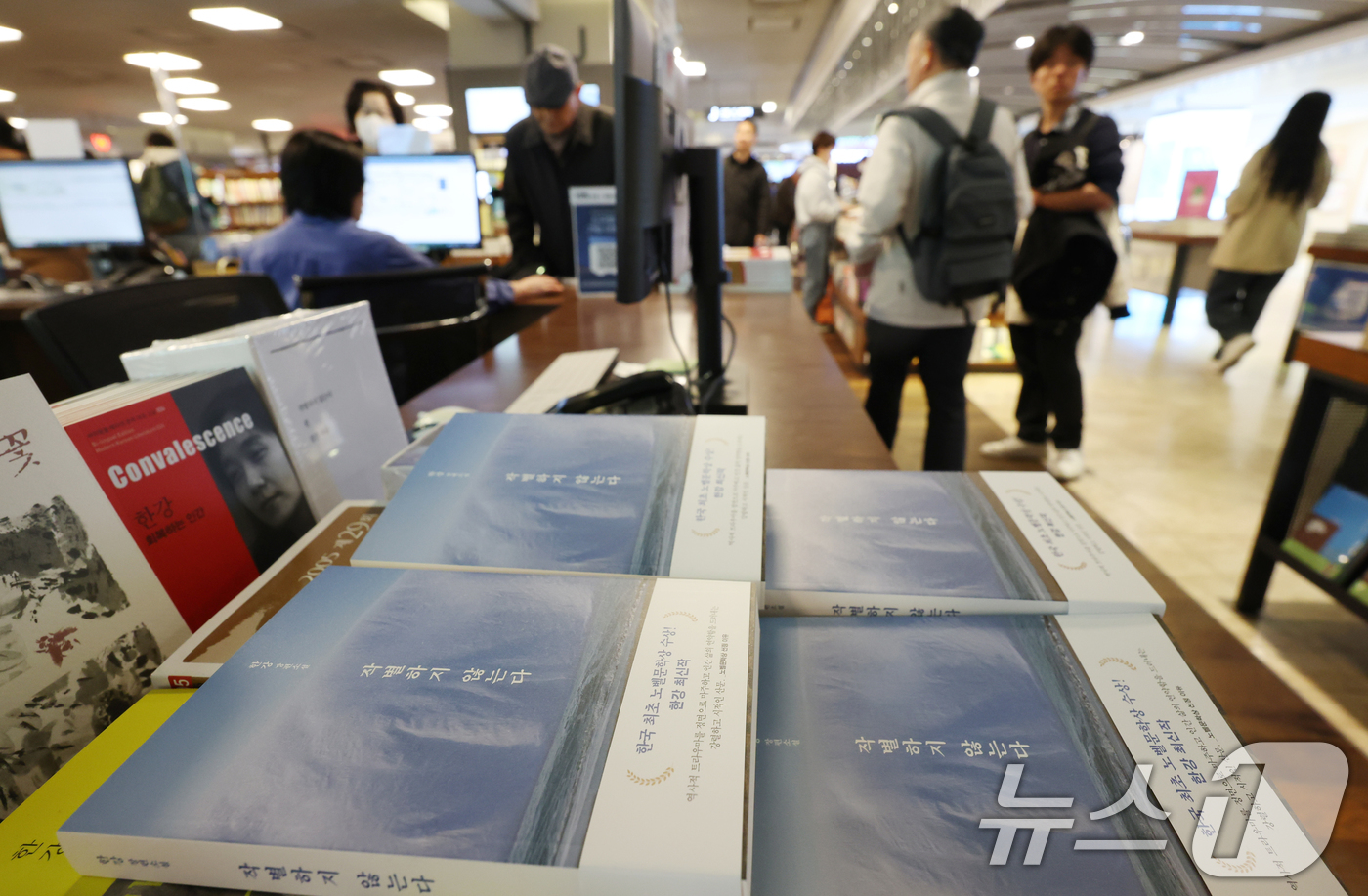 (서울=뉴스1) 김명섭 기자 = 27일 서울 종로구 교보문구에 한강 작가의 '작별하지 않는다' 장편소설이 진열돼 있다.  '작별하지 않는다' 영어판(영어제목 'We Do Not P …
