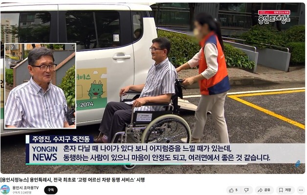 용인시, 행안부 적극행정 평가 3년 연속 우수기관 선정