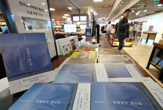 '작별하지 않는다' 미국 NBCC상…한강 작품 다시 조명