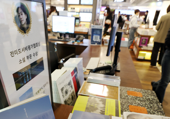 한강 '작별하지 않는다' NBCC상 수상