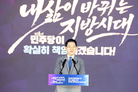 발언하는 김영록