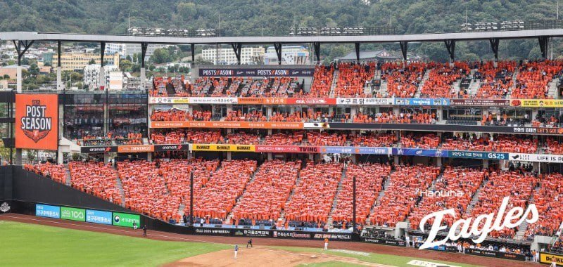 본문 이미지 - (한화 이글스 제공)