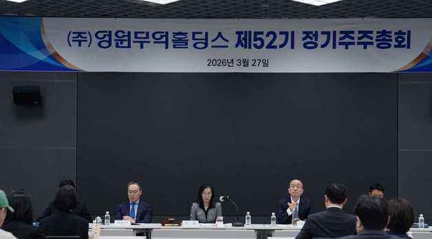 [주총]성래은 "책임경영·성장동력 확보로 주주가치 제고"