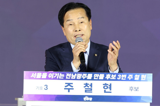 답변하는 주철현