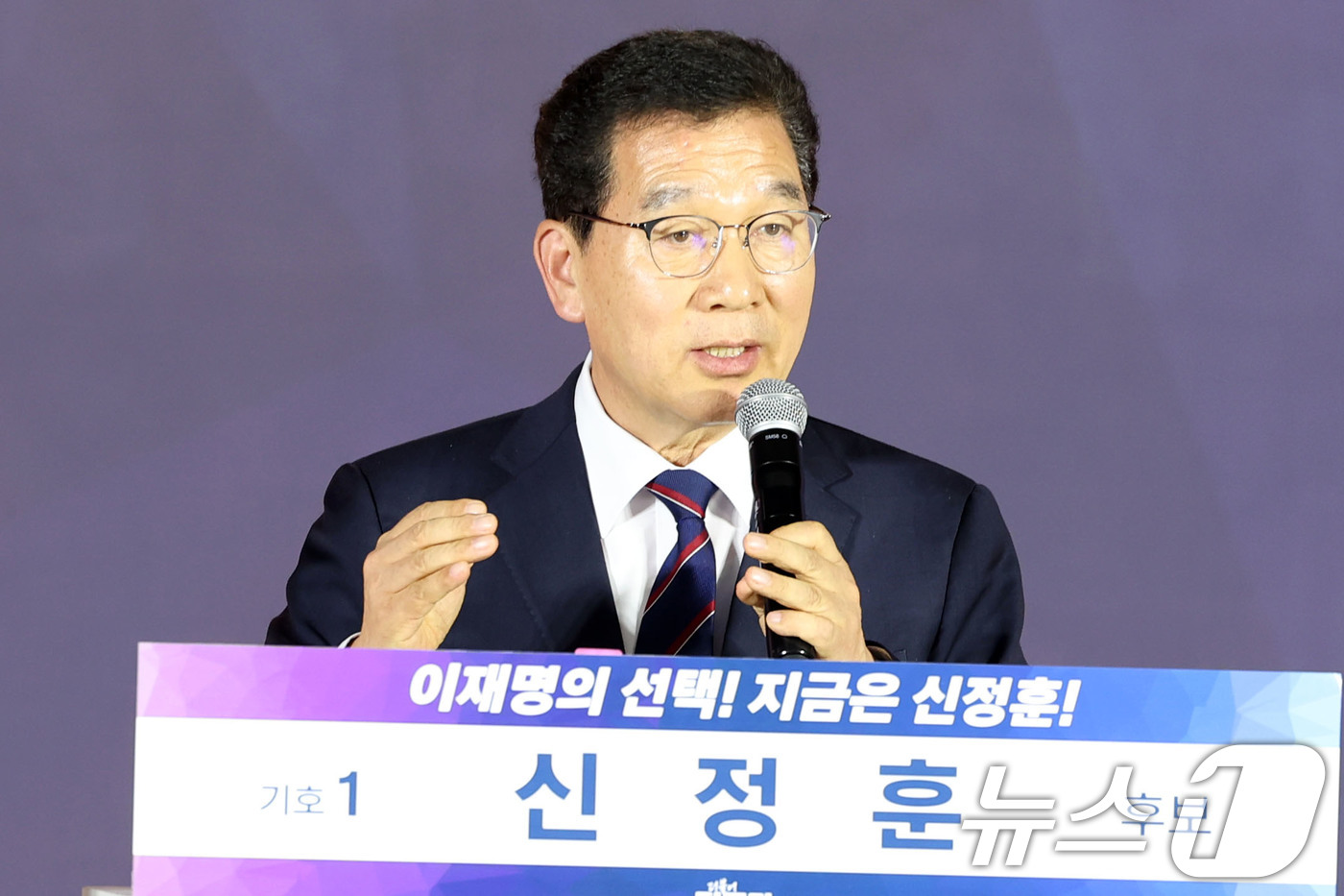 (목포=뉴스1) 이승현 기자 = 신정훈 더불어민주당 전남광주통합특별시장 후보가 27일 오후 전남 목포수산물유통센터 다목적강당에서 열린 시장 후보자 선출을 위한 정책배심원 권역별 심 …