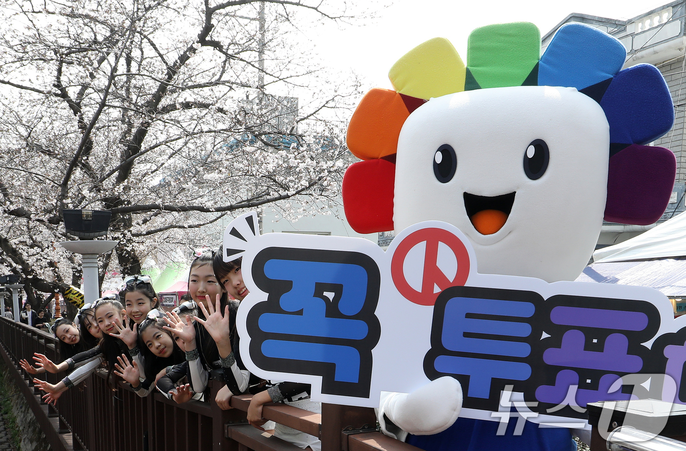 (창원=뉴스1) 윤일지 기자 = 27일 진해군항제가 열리고 있는 경남 창원 진해구 여좌천 로망스다리 인근에서 경남도선거관리위원회 관계자들과 어린이로 구성된 '슈팅스타' 치어리딩 팀 …