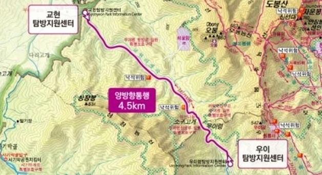 북한산 우이령길, 4월부터 평일 전면 개방…주말·공휴일은 예약제