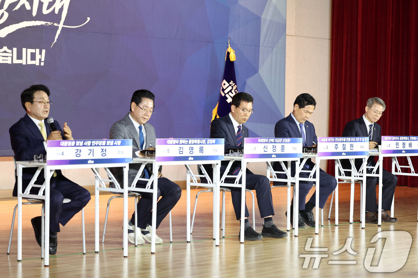 (목포=뉴스1) 이승현 기자 = 27일 오후 전남 목포수산물유통센터 다목적강당에서 더불어민주당 전남광주통합특별시장 후보자 선출을 위한 정책배심원 권역별 심층토론회가 열리고 있다. …