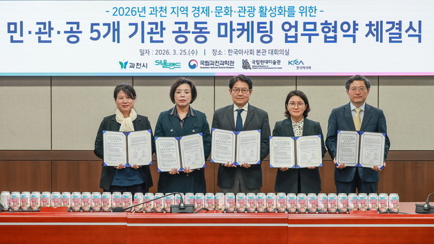 과천시, 4월3~12일 '렛츠런파크 서울 벚꽃축제' 연계 지역홍보