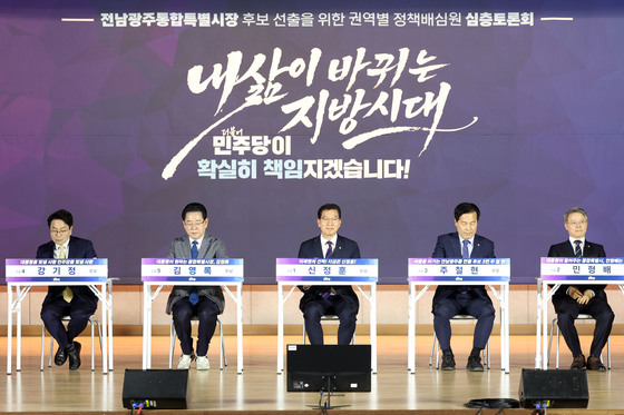 "통합하면 주소가 전남광주특별시 나주시?"…쏟아진 궁금증