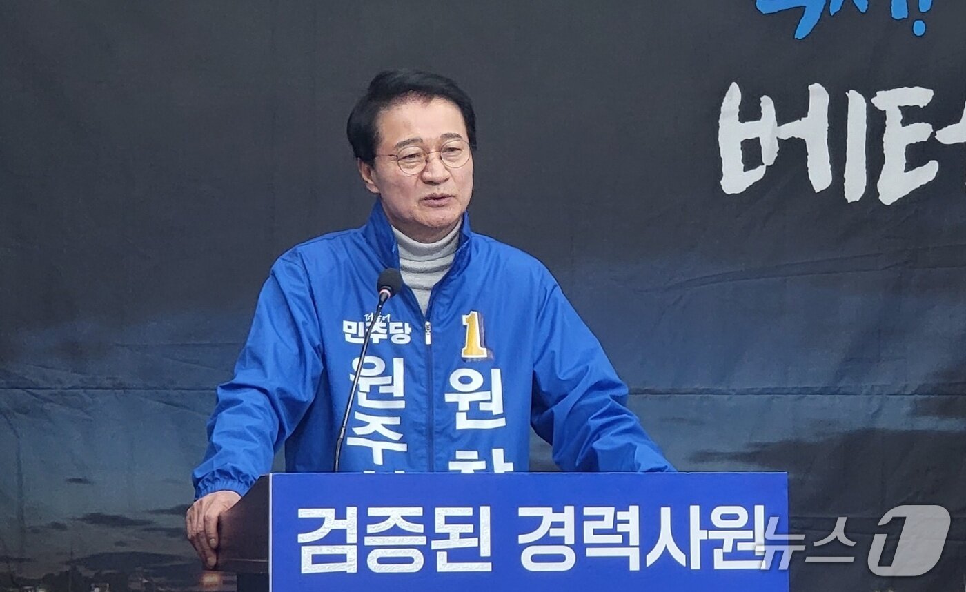 본문 이미지 - 원창묵 제9회 전국동시지방선거 더불어민주당 강원 원주시장 예비후보. (뉴스1 DB)