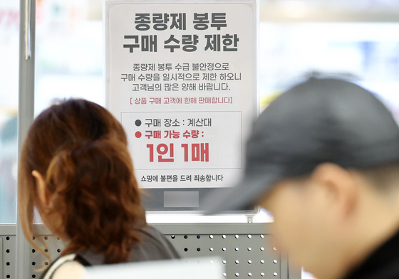 종량제 봉투 수급 불안정