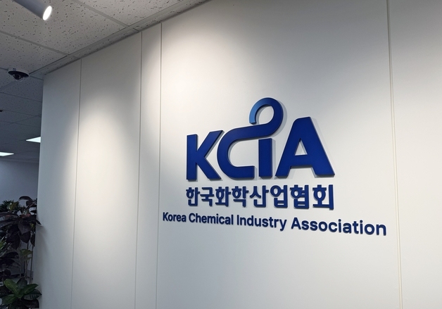 화학산업협회, 나프타 수급 안정 동참…"국내 공급망 보전 총력"