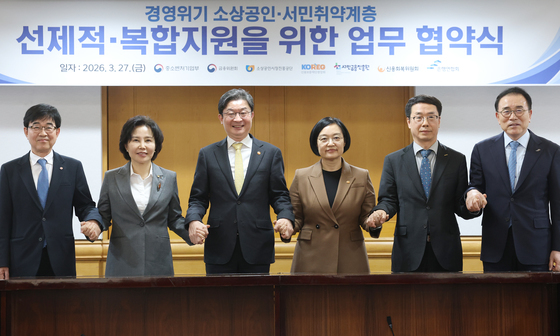 '금융·고용·복지' 취약계층 복합지원 강화…이용자 2년새 3.5배 늘었다