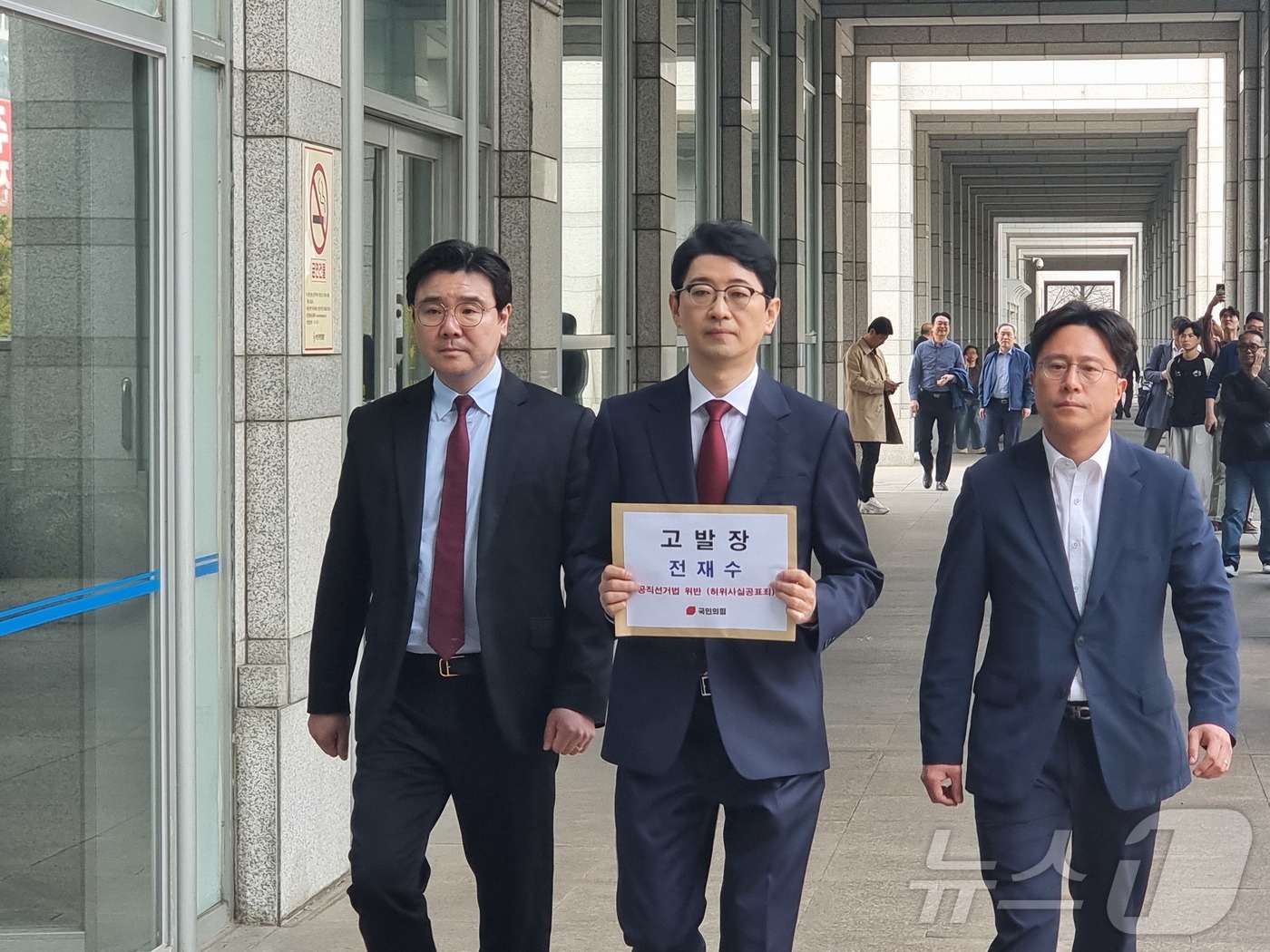 (부산=뉴스1) 임순택 기자 = 주진우 의원이 27일 전재수 의원을 공직선거법상 허위사실 공표 혐의로 고발하기 위해 고발장을 들고 부산경찰청으로 이동하고 있다.2026.3.27/뉴 …