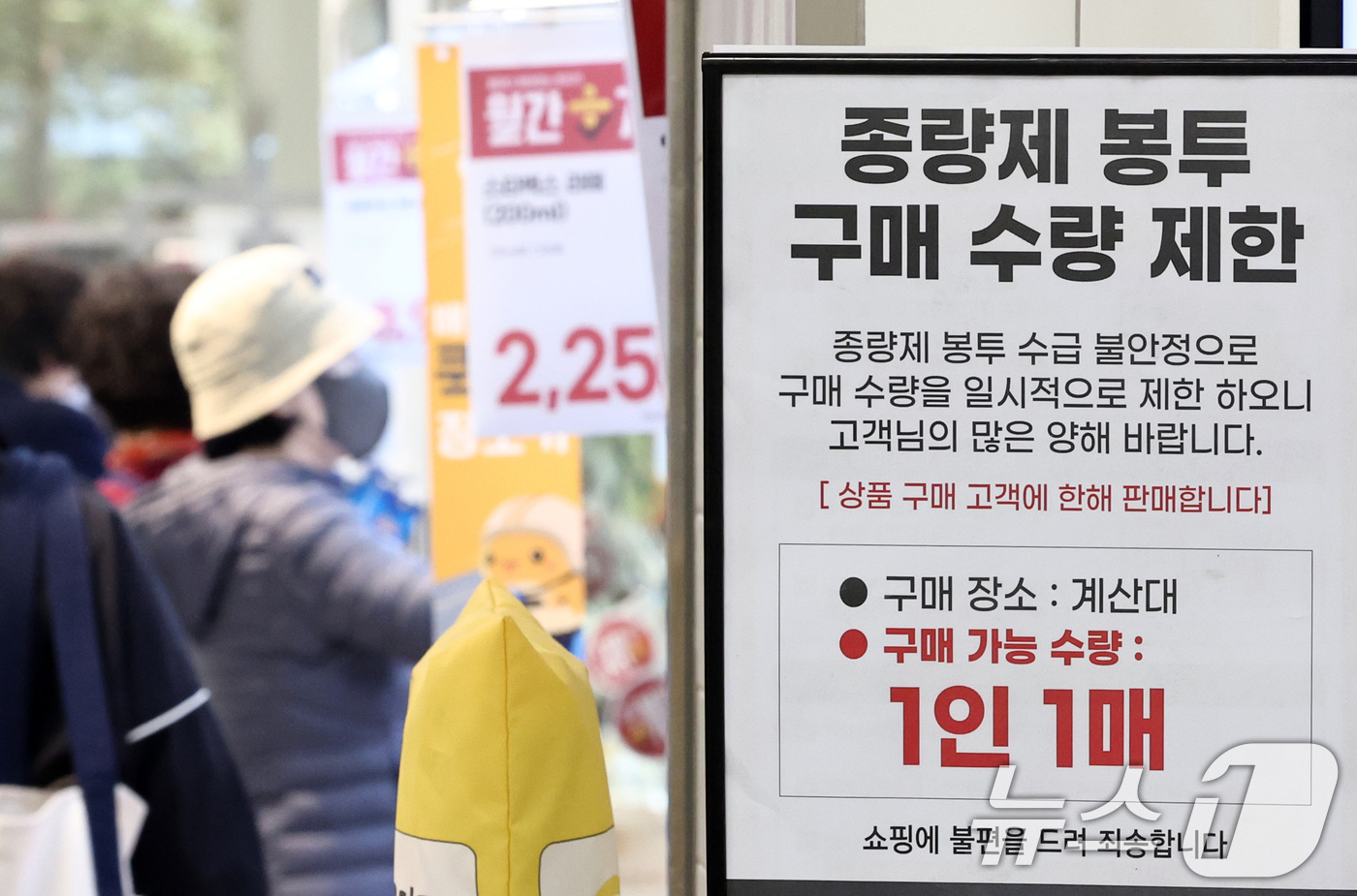 (서울=뉴스1) 최지환 기자 = 플라스틱과 고무, 비닐 등의 원료인 나프타(납사) 수출이 오늘(27일)부터 전면 금지된다. 중동 전쟁이 장기화하며 불안정해진 나프타 수급이 종량제 …