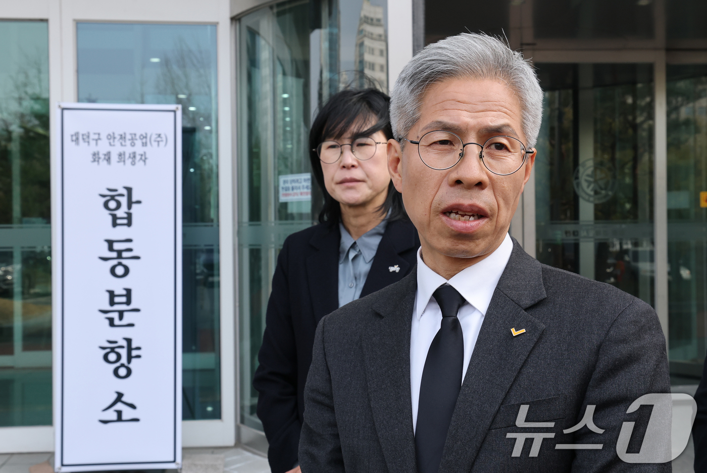 (대전=뉴스1) 김기태 기자 = 권영국 정의당 대표가 27일 대전시청에 마련된 안전공업 희생자 합동분향소에 조문한 뒤 취재진의 질문에 답하고 있다. 2026.3.27/뉴스1