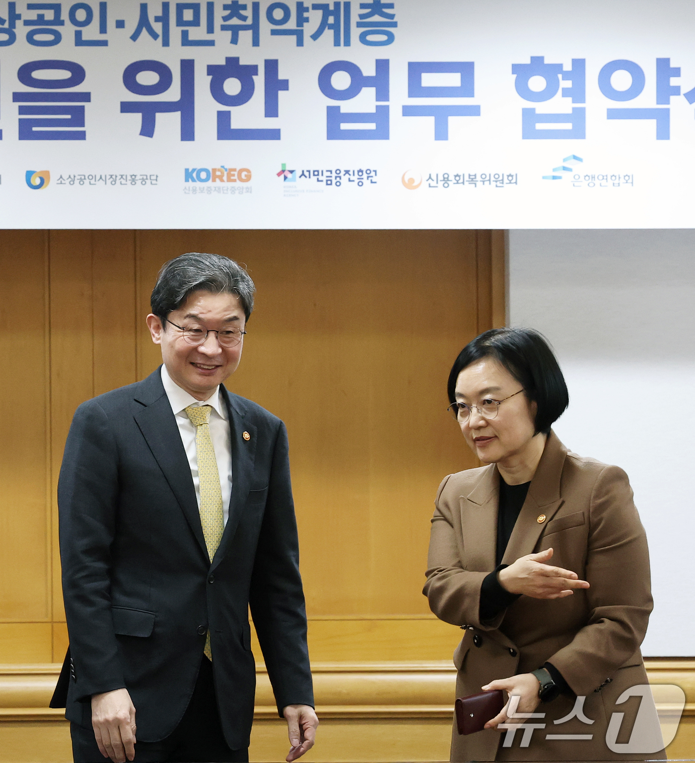 (서울=뉴스1) 오대일 기자 = 한성숙 중소벤처기업부 장관(오른쪽)과 이억원 금융위원장이 27일 오후 서울 중구 은행회관에서 열린 경영위기 소상공인·서민취약계층 선제적·복합지원을 …