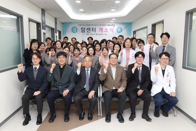 한림대성심병원, 암센터 확충…진단-치료-관리 통합 체계 강화