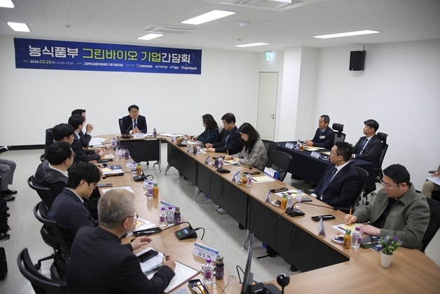 동물용 그린바이오 신약 개발 속도 빨라진다…첨단분석시스템 구축