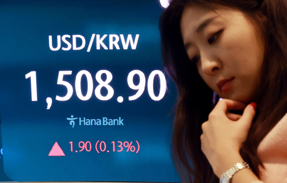 환율 '1500원' 시대