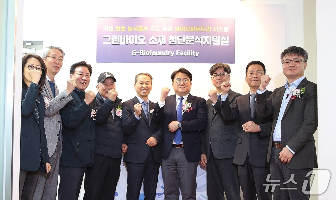 본문 이미지 - 농림축산식품부는 26일 첨단분석시스템을 통해 동물용의약품 개발 지원에 나선다고 밝혔다(농식품부 제공). ⓒ 뉴스1