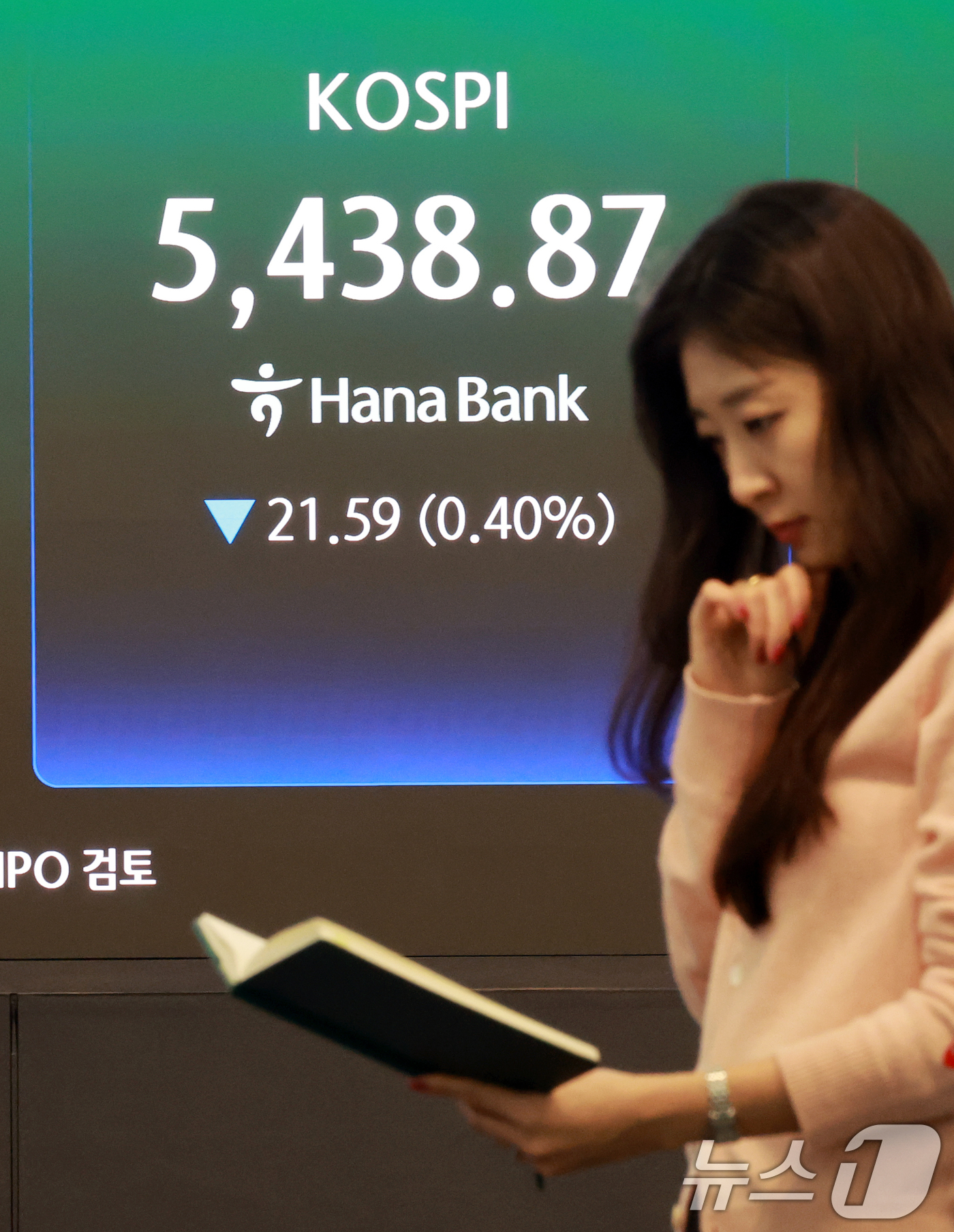 (서울=뉴스1) 이호윤 기자 = 27일 서울 중구 하나은행 본점 딜링룸 전광판에 종가가 표시되고 있다. 이날 코스피지수는 전일 대비 21.59포인트(p)(0.40%) 내린 5438 …