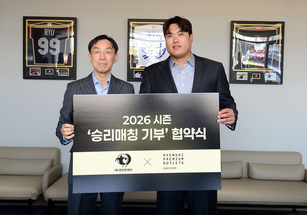 류현진, 1승 거둘 때마다 유소년 야구 지원금 200만원 적립