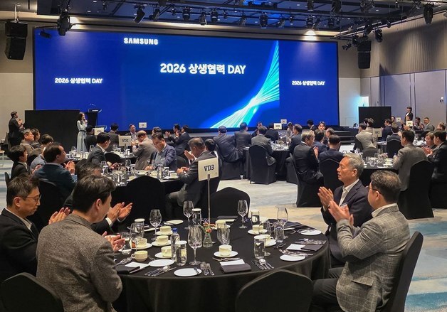 삼성전자 DX부문 상생협력 데이…"원팀으로 AI 혁신 위대한 성과"