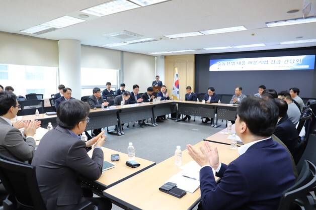 해운업계 "호르무즈 봉쇄 손실 지원해야"…정부에 추경 건의