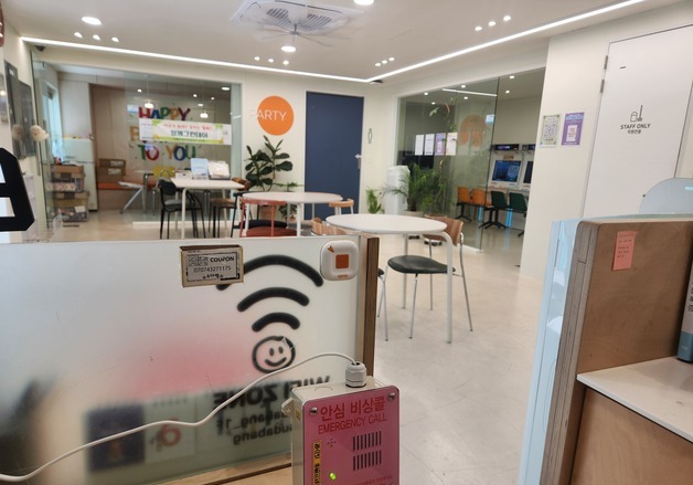 부산 수영구, 청소년전용공간 '안심 비상콜' 설치