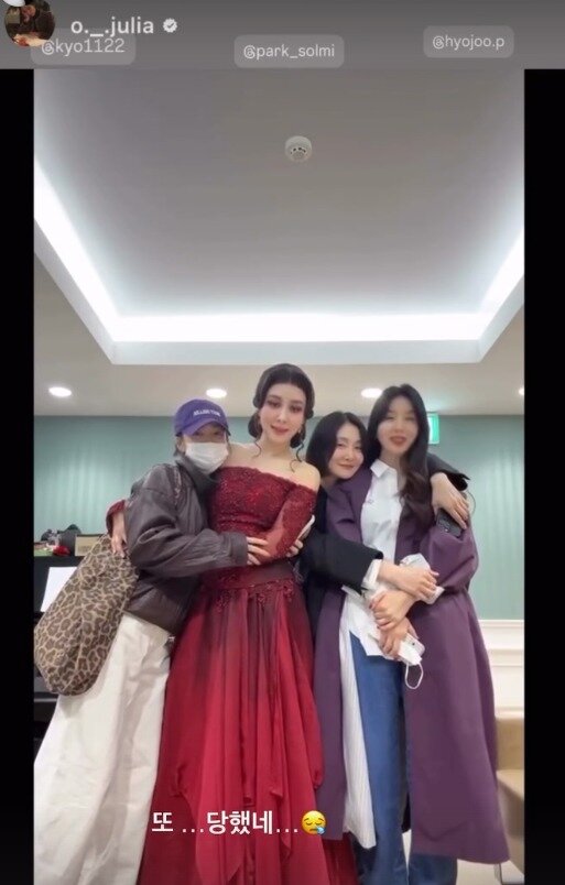 본문 이미지 - 가수 옥주현 인스타그램