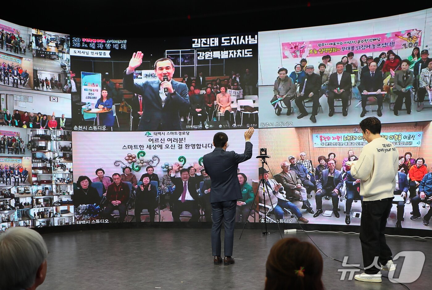 본문 이미지 - 강원도는 춘천 소담스퀘어에서 스마트 경로당 4호점(춘천시) 구축을 기념하고, 시군 간 교류 활성화를 위한 '4개 시군 연합 노래자랑 대회'를 개최했다.(강원도 제공. 재판매 및 DB금지)/뉴스1