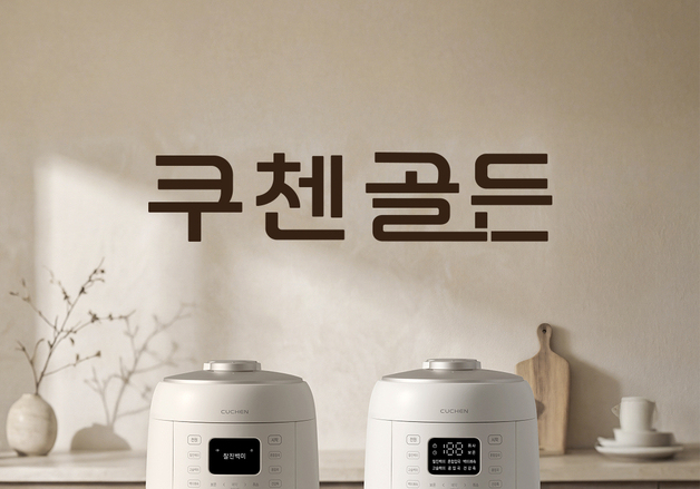 "부모님 선물로 준비해볼까"…'시니어 친화' 가전·가구 눈길 [강추아이템]