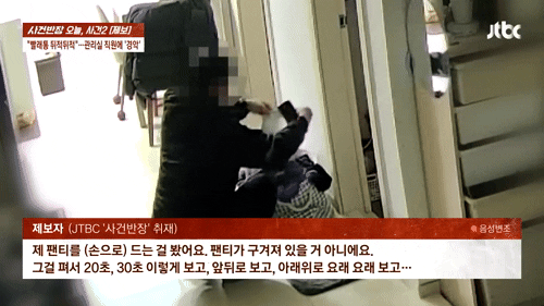 빨래통 속 '속옷' 꺼내 만진 관리인…10살 딸에게 담배 물린 엄마[주간HIT영상]