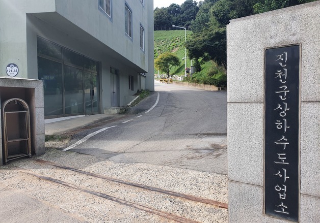 진천군, 스마트 상수도 운영 선도 지자체로 발돋움