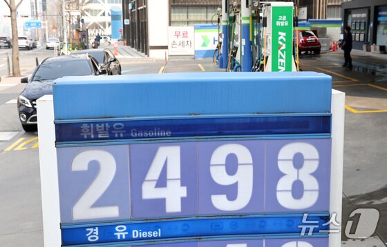 본문 이미지 - 서울의 한 주유소에 휘발유 가격이 적혀 있다./2026. 3. 27 뉴스1 최지환 기자