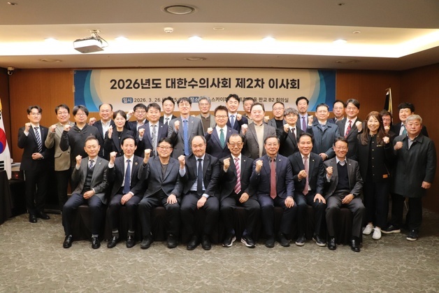 대한수의사회 제28대 집행부 출범…"실행하고 책임지는 구조"