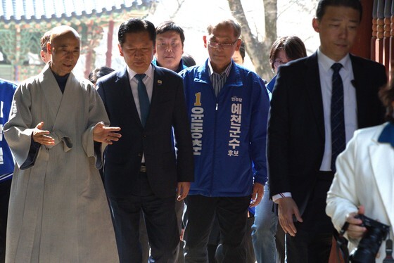 정청래 더불어민주당 대표 산불 피해 입은 의성 고운사 방문