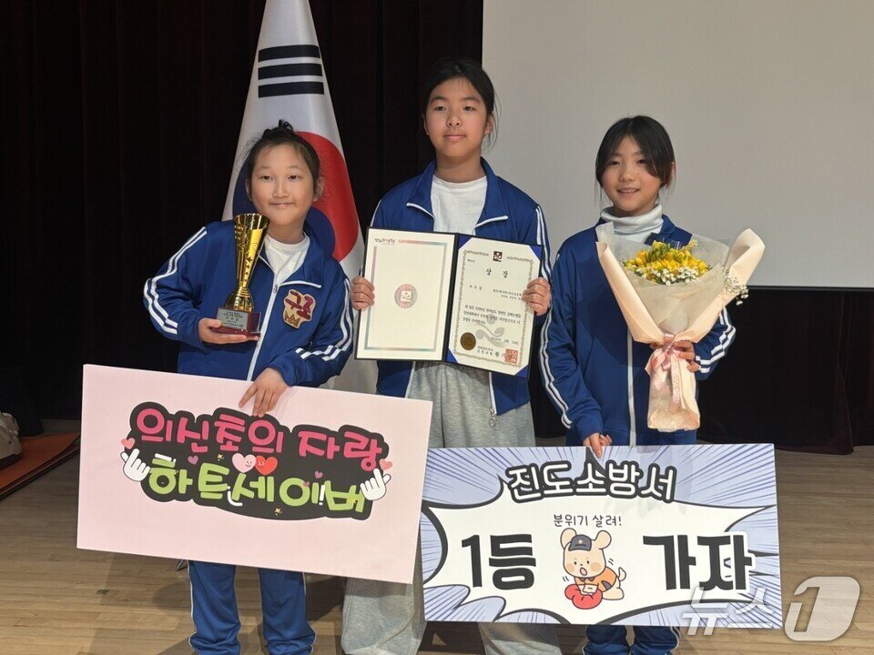 본문 이미지 - 심폐소생술 경연대회  경연에서 초등부 우수상을 수상한 학생들이 기념사진을 찍고 있다.(전남교육청 제공, 재판매 및 DB금지)/뉴스1 