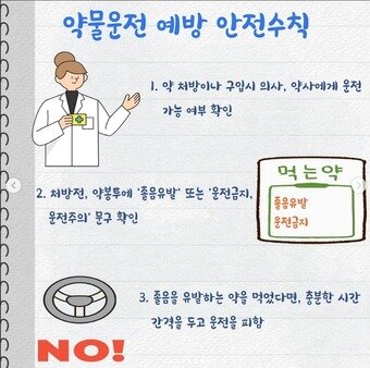 본문 이미지 - 충남경찰청 인스타그램 갈무리