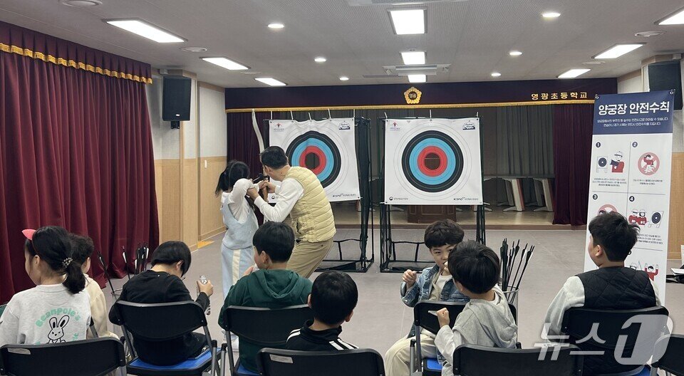 본문 이미지 -  '양궁 특화 방과후학교 프로그램' 운영 장면(전남교육청 제공, 재판매 및 DB금지)/뉴스1 