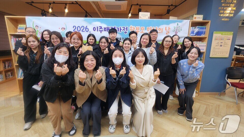 본문 이미지 - 이주배경가정 학부모들이 기념사진을 찍고 있다. (전남교육청 제공, 재판매 및 DB금지)/뉴스1