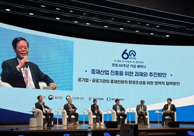 소송 지연·적체 해법은 '중재'…대한상사중재원 60주년 세미나(종합)