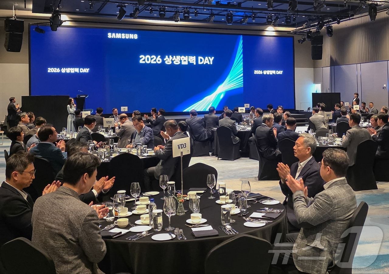 (서울=뉴스1) = 27일 경기 성남시 더블트리 바이 힐튼 서울 판교에서 삼성전자 DX부문 \'2026년 상생협력 데이(DAY)\'가 열리고 있다. (삼성전자 제공. 재판매 및 D …