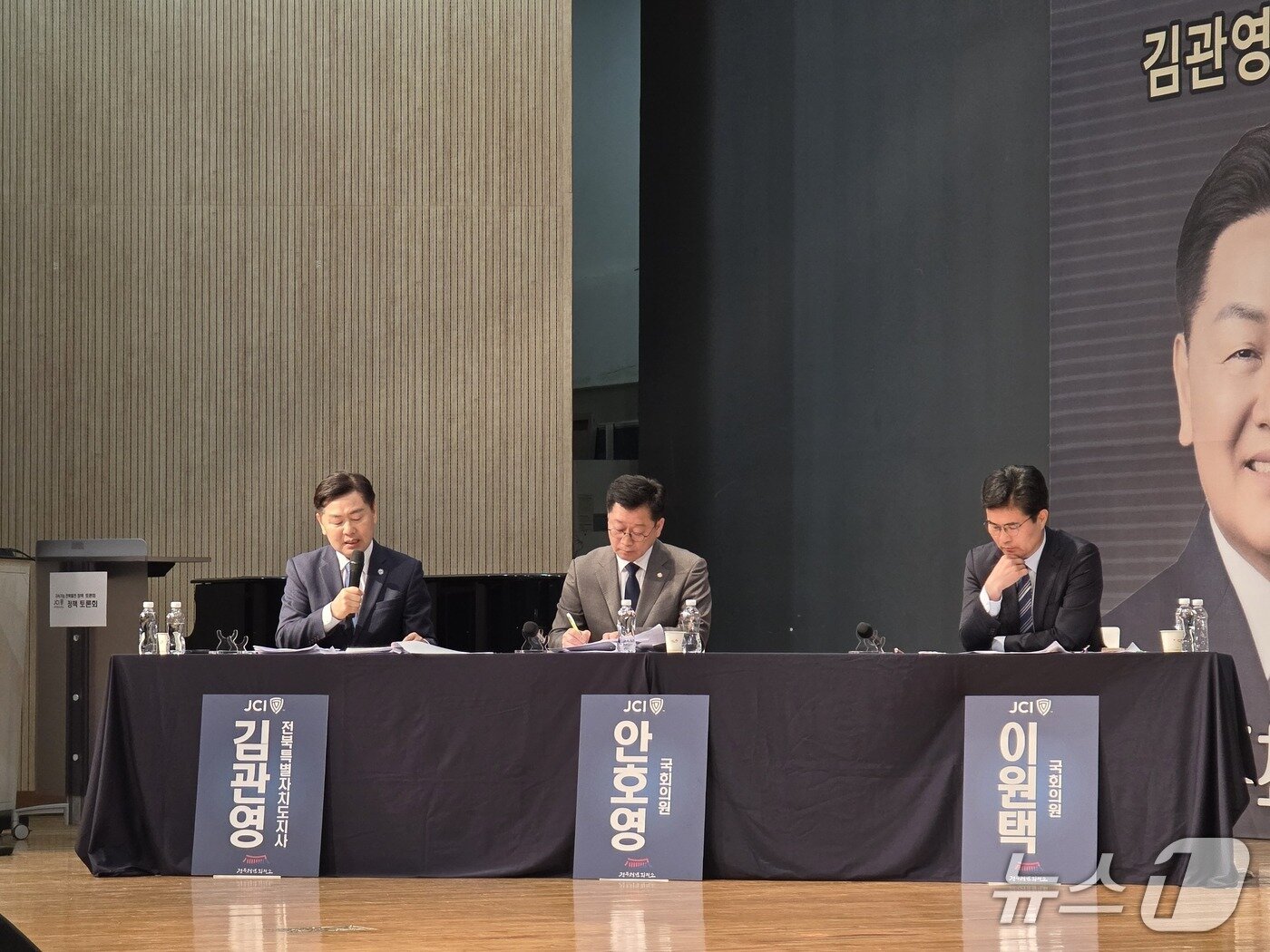 본문 이미지 -  27일 전주대에서 '지속가능 전북발전 정책토론회''가 개최된 가운데 김관영 도지사와 안호영·이원택 국회의원이 패널들의 질문에 답변을 하고 있다./뉴스1