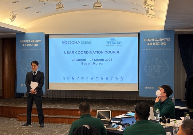 소방청, 도시탐색구조 조정 전문가 양성 교육…연내 14명 확대