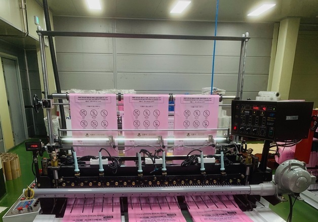 강릉시 "종량제봉투 1년치 180만장 확보…사재기 자제"