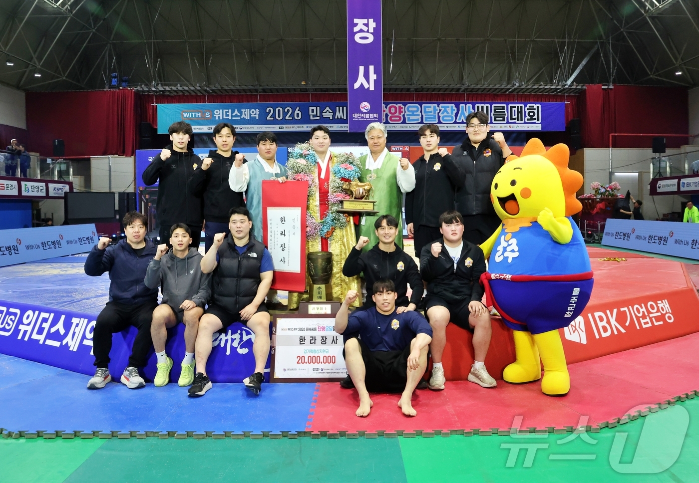 (서울=뉴스1) = 27일 충청북도 단양군 단양체육관 동관에서 열린 ‘위더스제약 2026 민속씨름 단양온달장사씨름대회’ 한라장사(105kg이하)에 등극한 김무호(울주군청)가 이대진 …